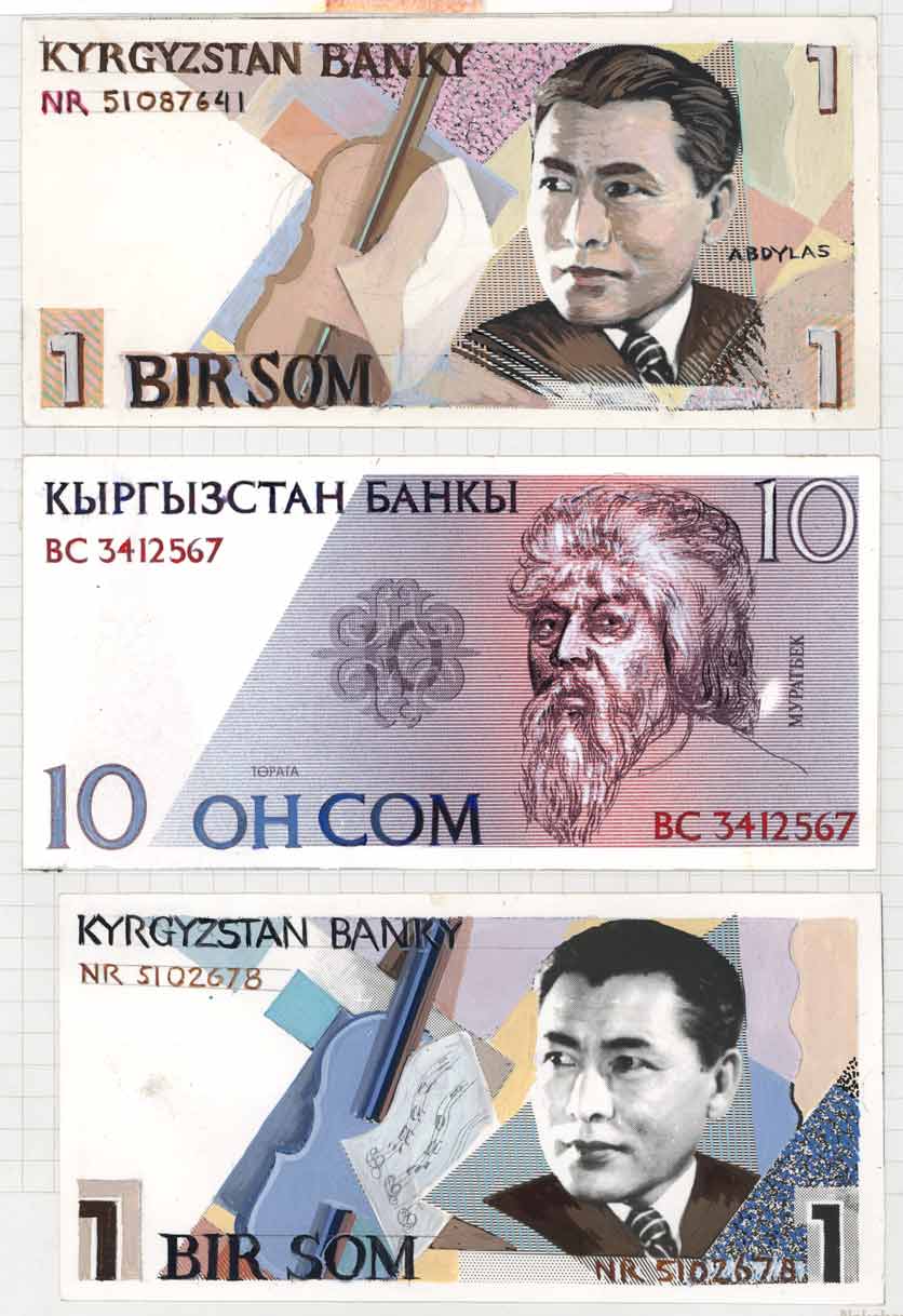 Валюта Кыргызстана - рабочие варианты банкнот. АКИpress