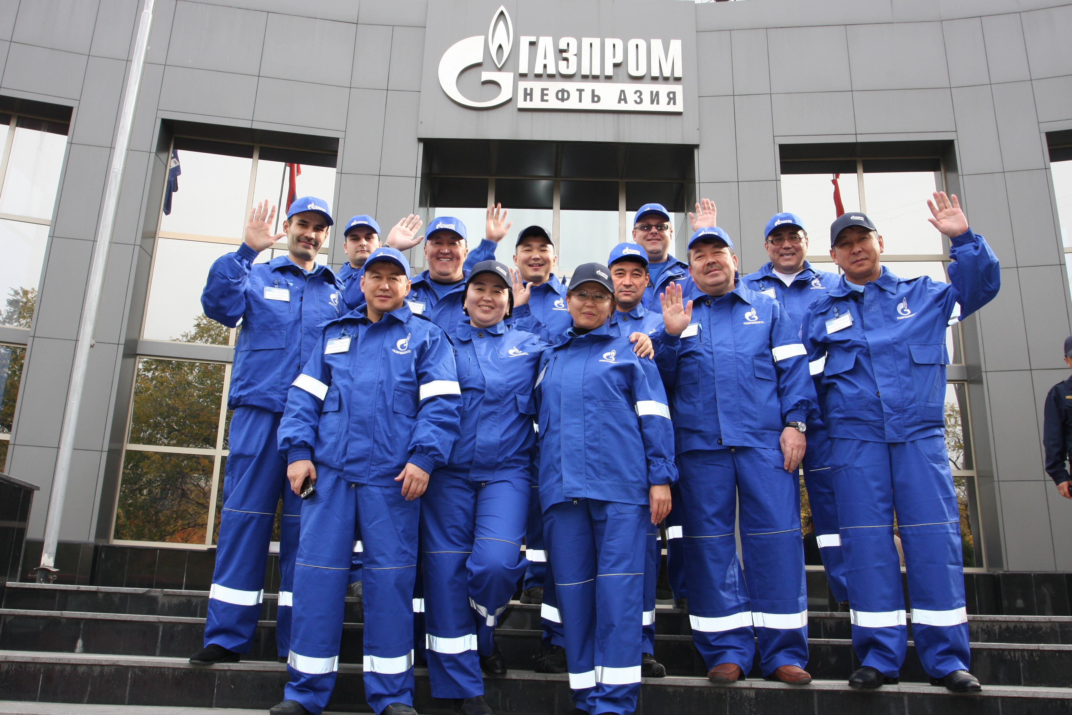 Сотрудники газпрома фото