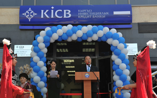 Kicb банк кыргызстан