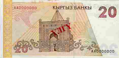 Валюта Кыргызстана - банкнота номиналом 20 сомов образца 1994-1995 годов. АКИpress