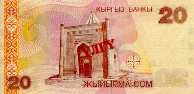 Валюта Кыргызстана - банкнота номиналом 20 сомов образца 1997 года. АКИpress