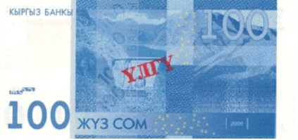 Валюта Кыргызстана - банкнота номиналом 100 сомов образца 2009 года. АКИpress