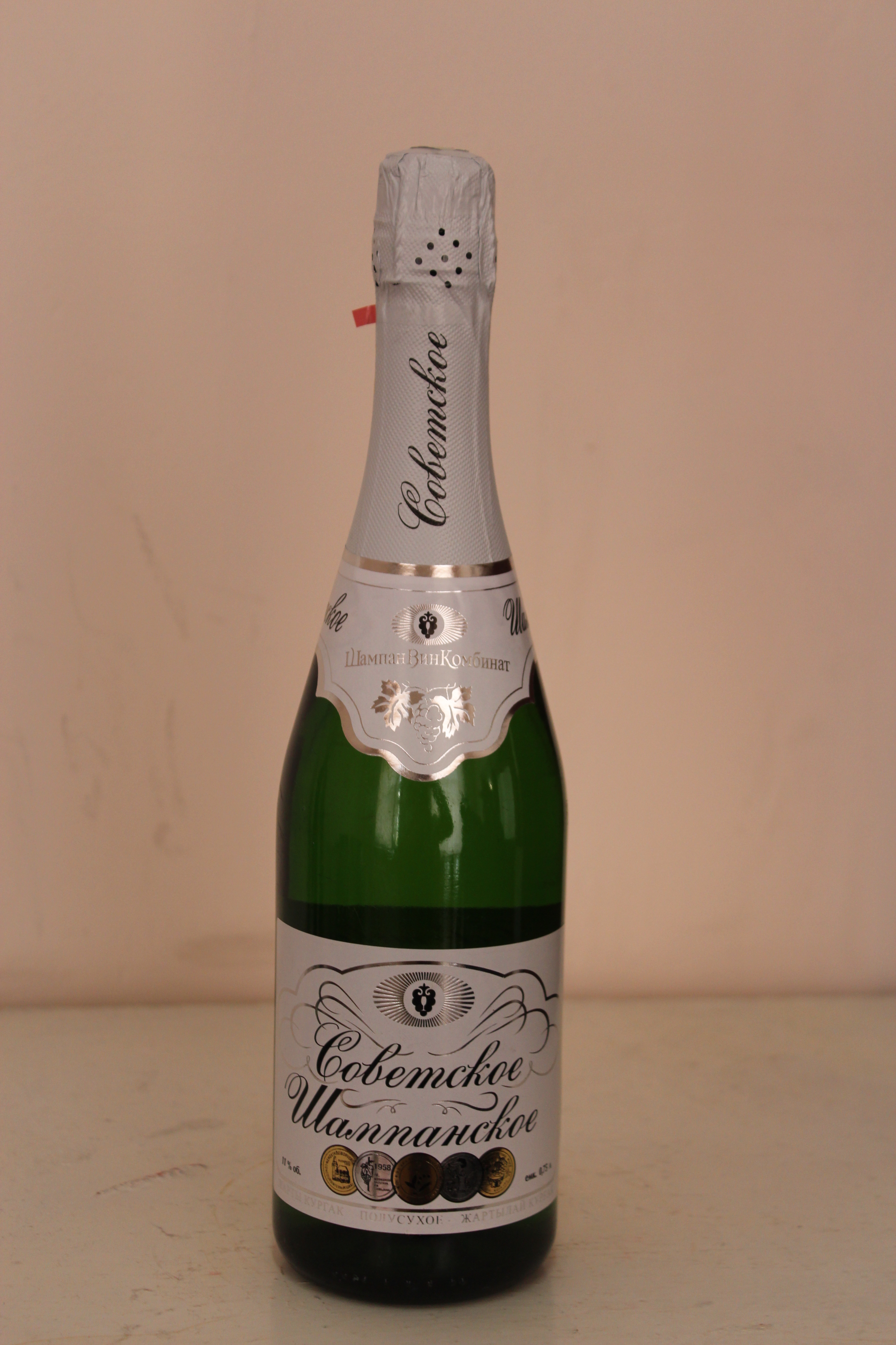 Бутылка советского шампанского