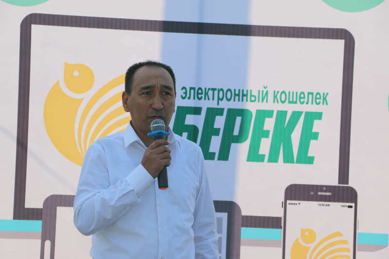 Сайт береке банка казахстана