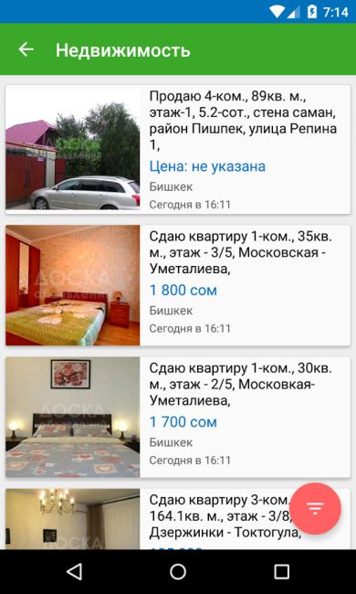 Без имени