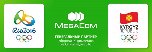 megacom_olumpic_games_2016