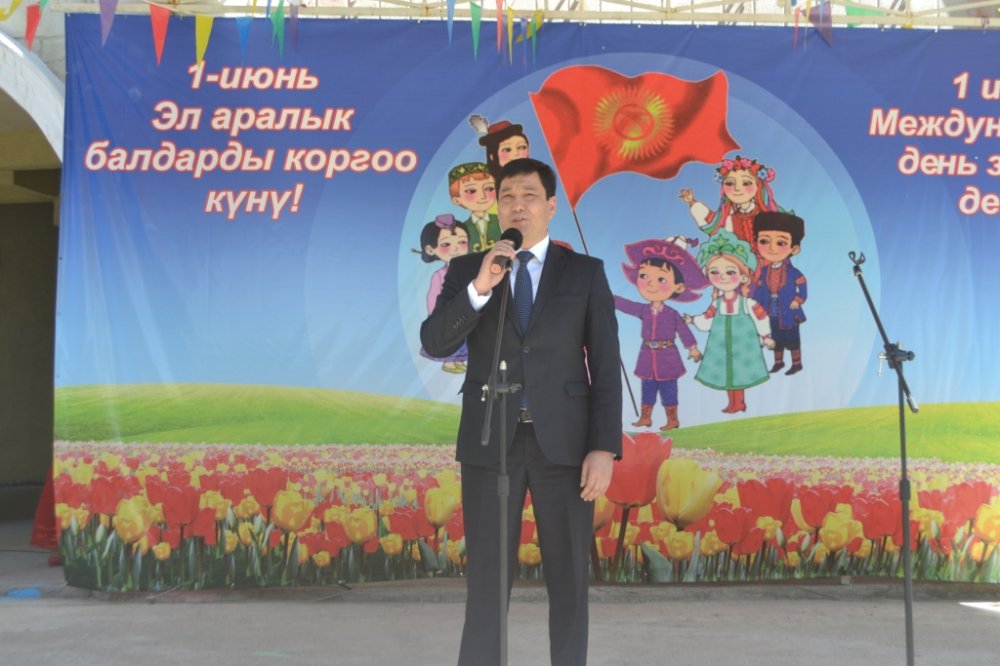 1 июнь балдар куну картинка