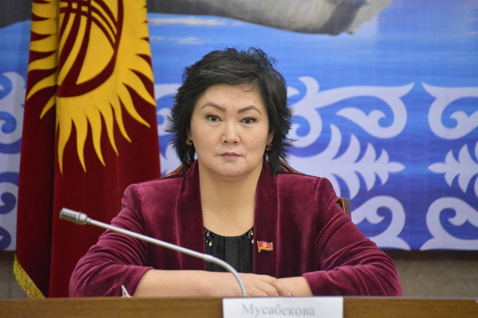 Депутат ЖК Жылдыз Мусабекова