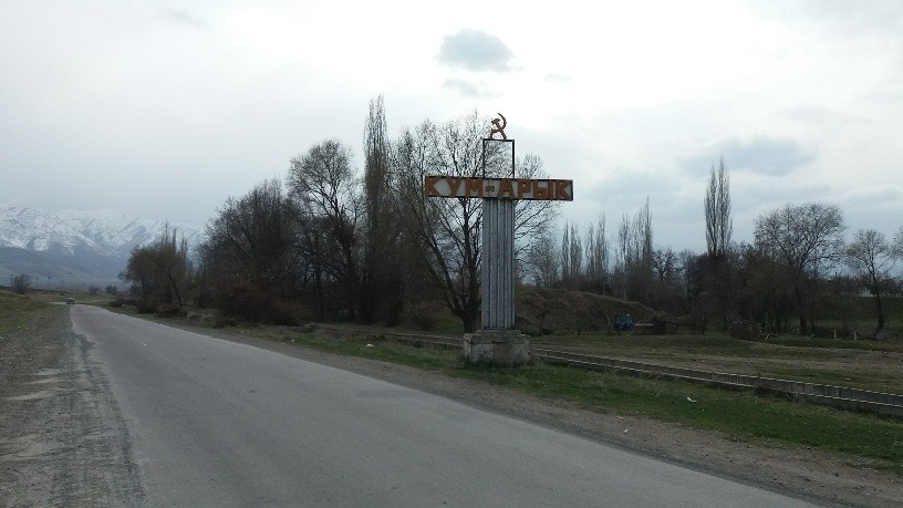 Село Кум-Арык
