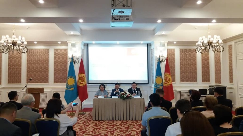 Кыргызско-казахский форум