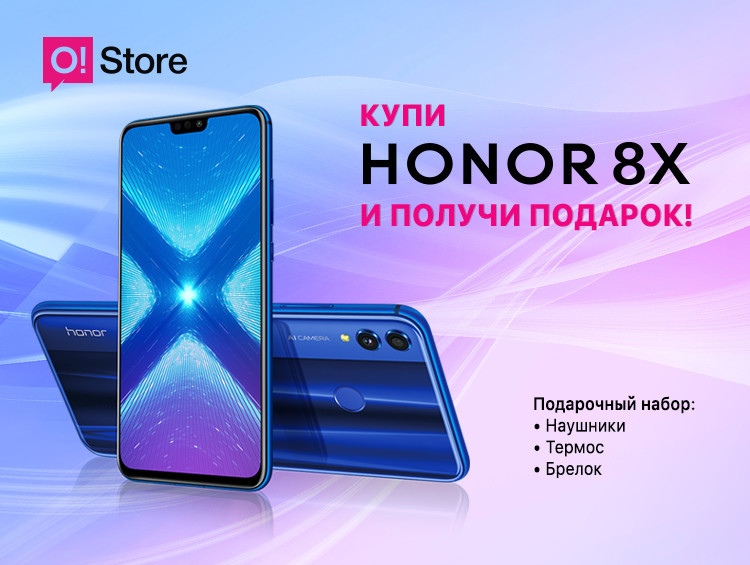 смартфон Honor 8X