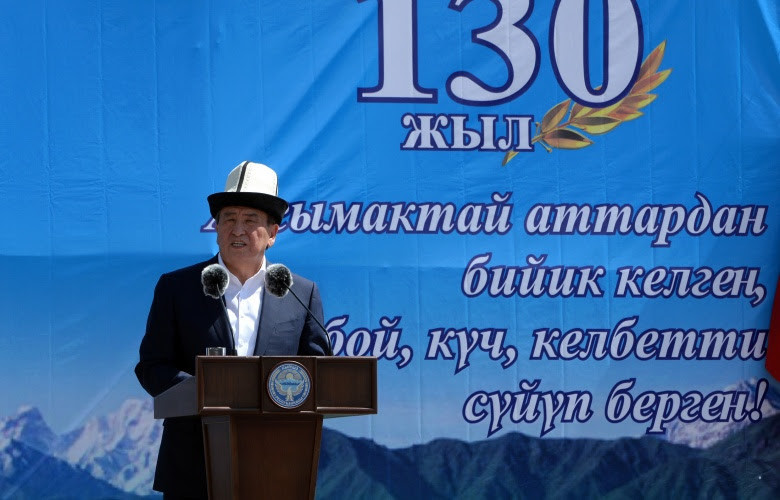 Президент С.Жээнбеков на мероприятиях в Суусамырской долине