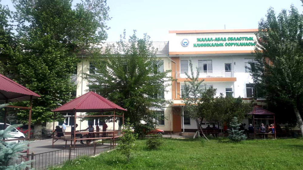 Жалал-Абадская областная больница