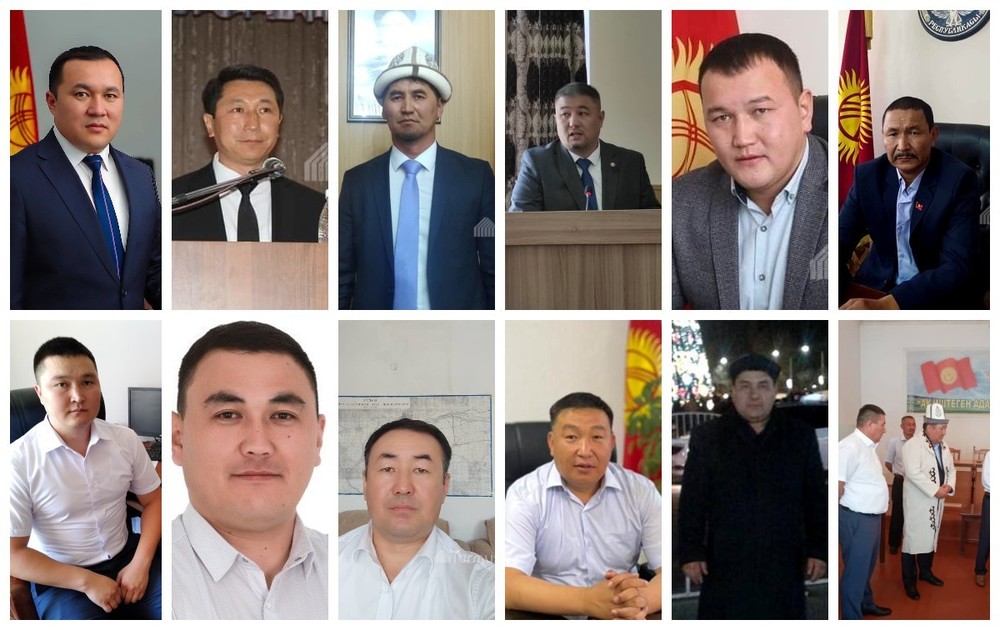 Мэры городов Кыргызстана