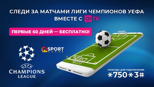 Лига чемпионов уефа 2025 2025 расписание матчей. Лига чемпионов 2025. финал лиги чемпионов 2025. лига чемпионов уефа 2025/2025. лч 2025 формат.