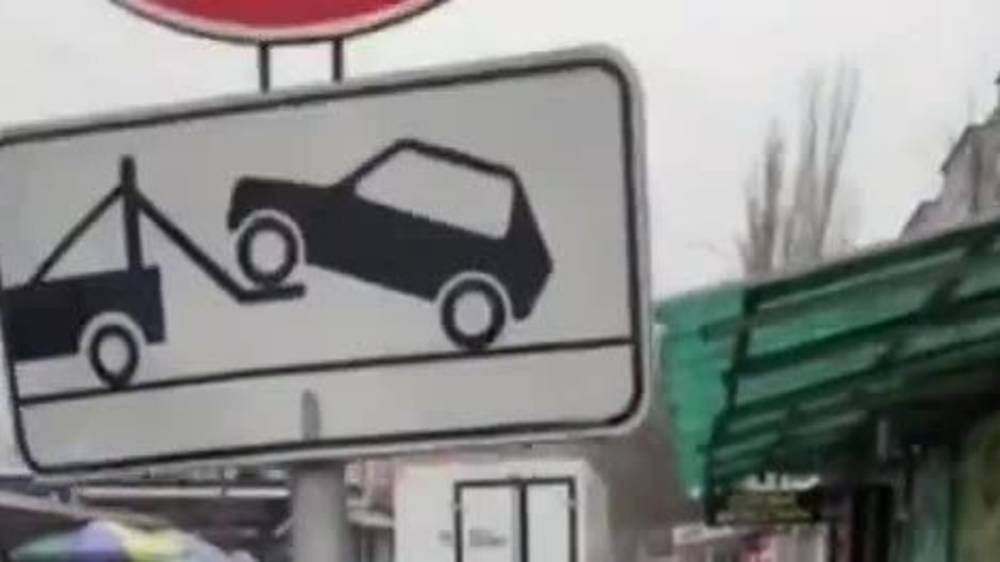 Машина МВД припаркована под знаком «Остановка запрещена». Видео
