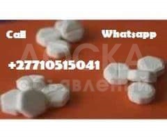27710515041 safe abortion pills for sale in Letsitele, letskraal, Levubu, Libode Dr Donald Womens Clinic