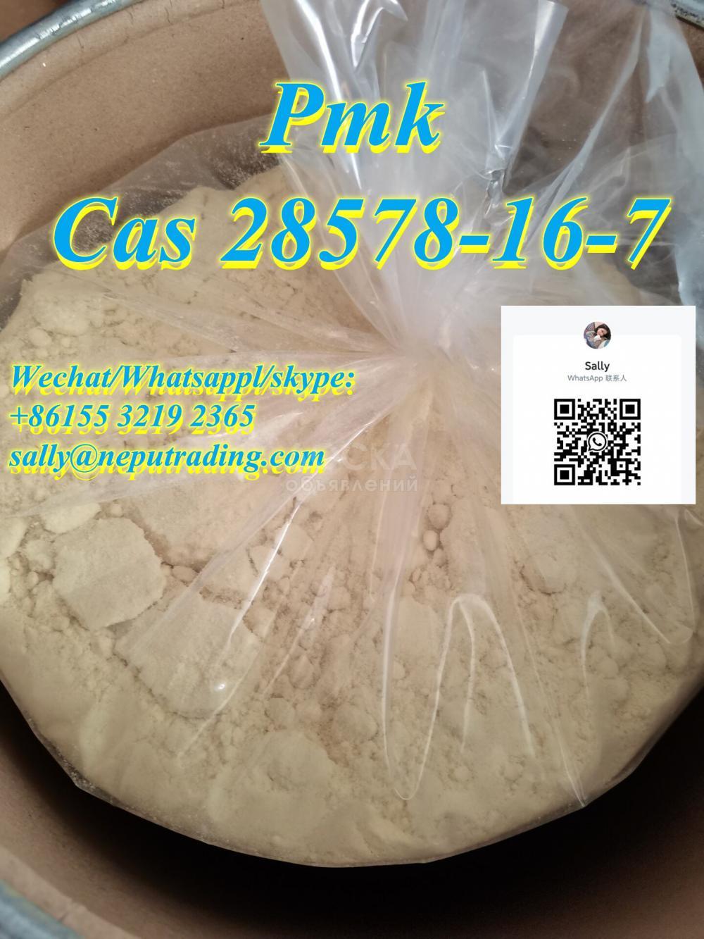 Pmk oil 99% CAS 28578-16-7 whatsapp:+8615532192365 、
