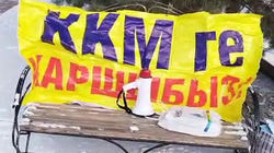 В сквере Горького проходит мирный митинг предпринимателей против ККМ. Видео