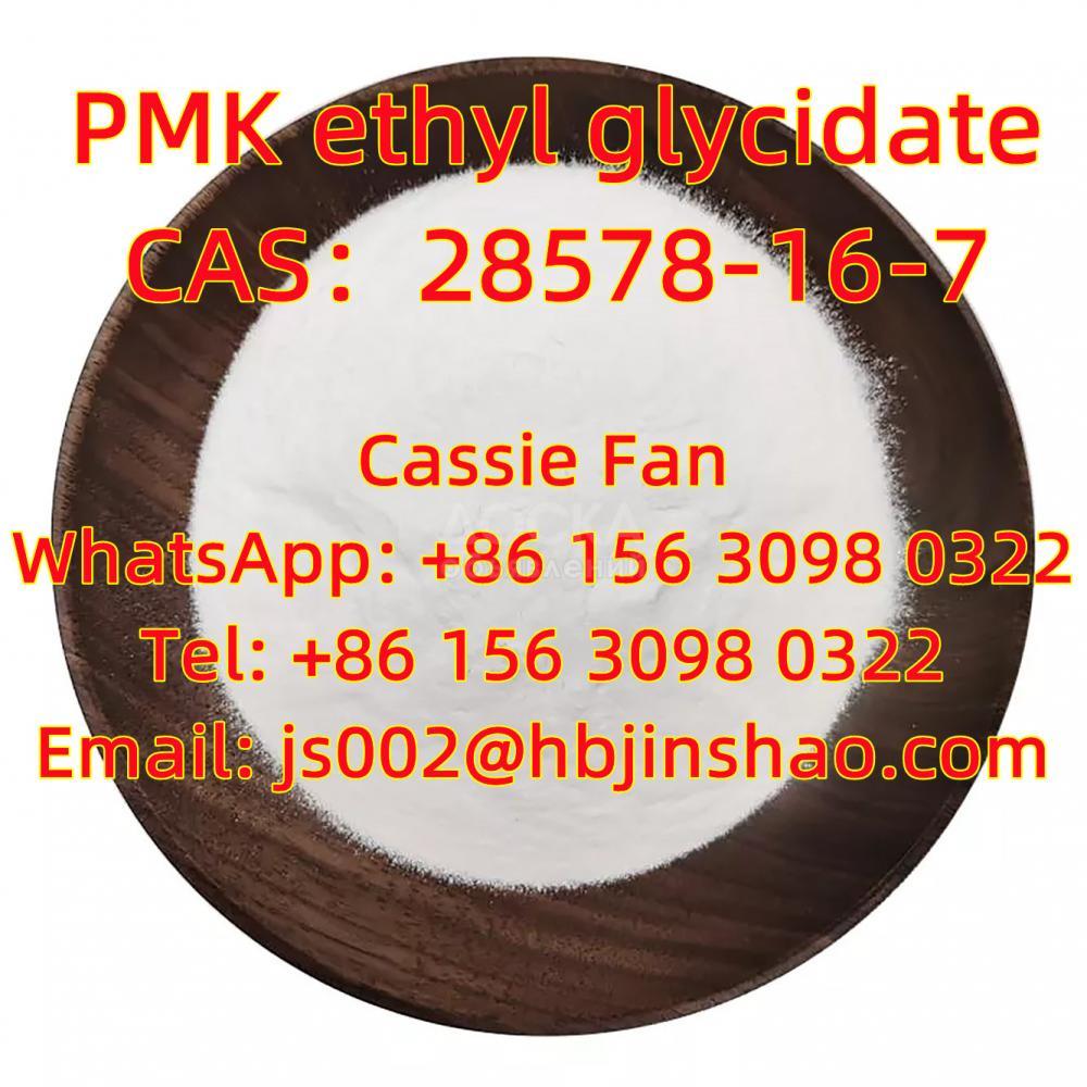 PMK CAS: 28578-16-7 PMK ethyl glycidate whatsapp:+8615630980322