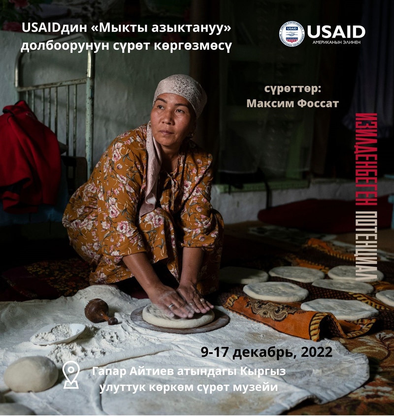 New photo exhibition highlighting nutrition in Kyrgyzstan now open to the public