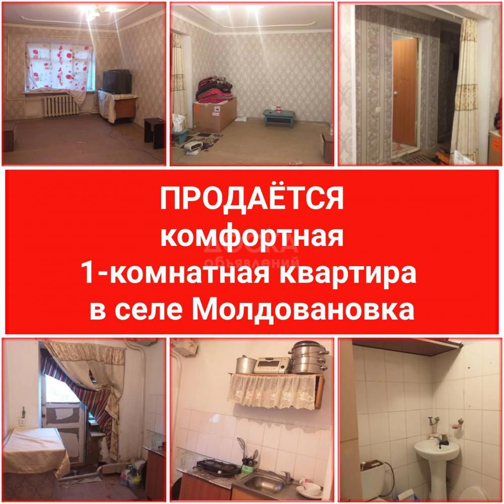 Продается комфортная 1-комнатная квартира в селе Молдовановка