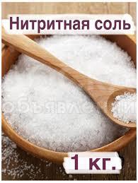 Соль нитритная Мозырьсоль 0,6%, универсальная.

Нитритно-посолочная смесь.

Посолочно нитритная смесь (Беларусь)