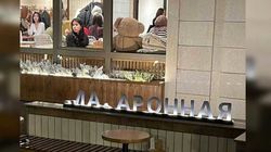 Неизвестный с вилкой напал на кофейню «Макаронная» в Бишкеке
