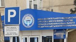 Законно ли Фонд медстрахования ограничивает парковку? Фото горожанина