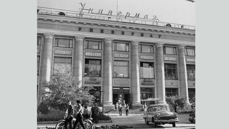 Archival photo: Central department store 53 years ago - Vimarsana News
