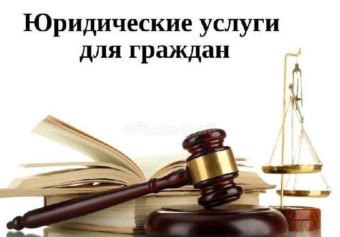 Юридическая компания «Бишкекский правовой центр »