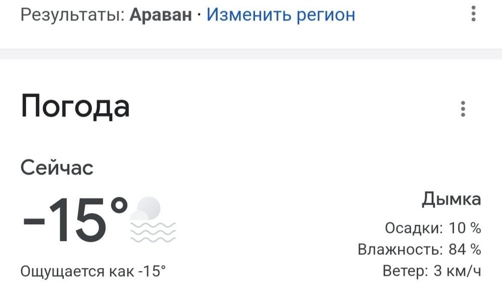 Погода кыргызстан ноокате. Ноокат. Погода в Ноокате на 10.