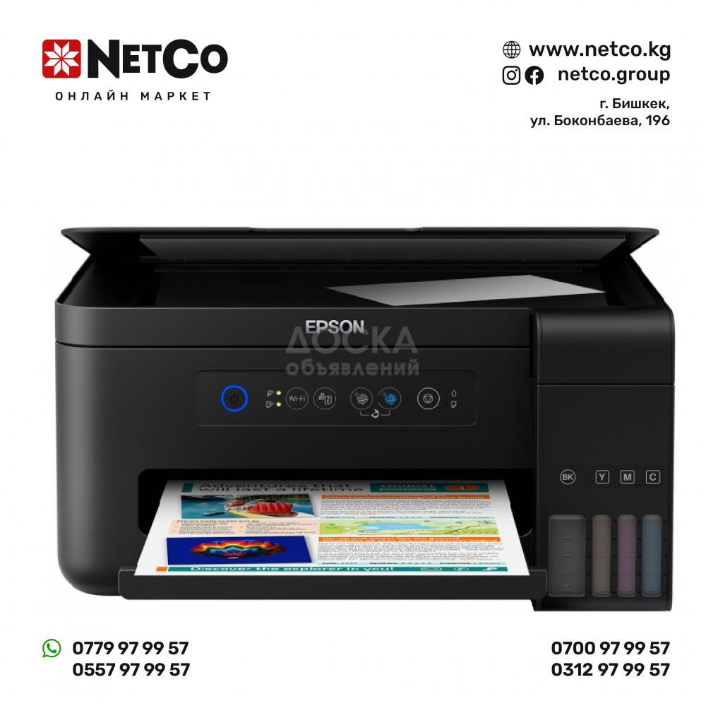 МФУ Epson L4150 (Printer-copier-scaner, A4, 33/15ppm (Black/Color), 69sec/photo, 64-256g/m2, 5760x1440dpi, 1200x2400 scaner, Wi-Fi, USB)