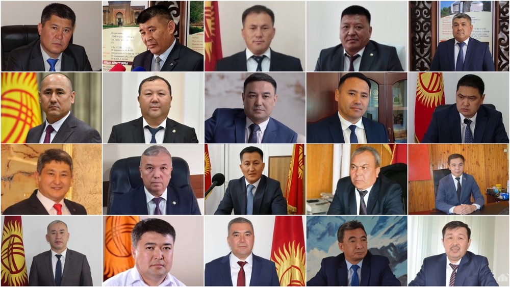 Акимы Кыргызстана