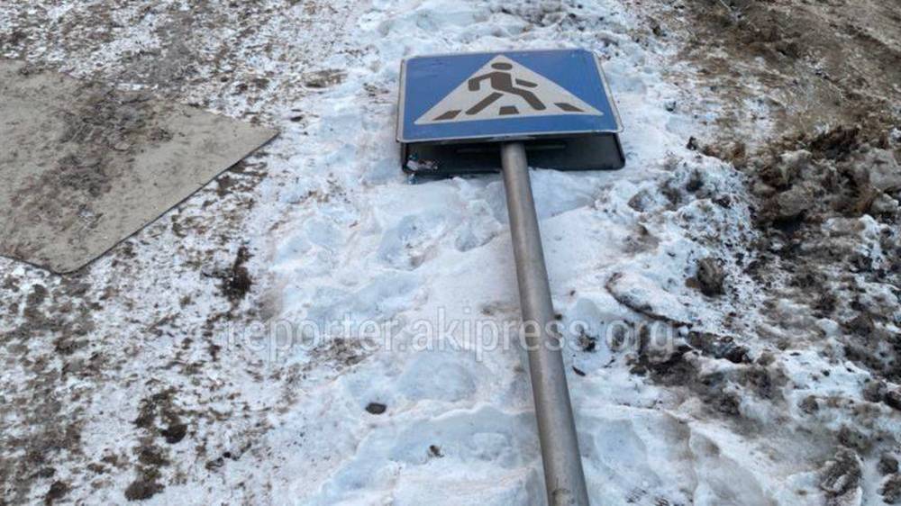 Дорожный знак на Дэн Сяопина был демонтирован для ремонта, - «Бишкекасфальтсервис»