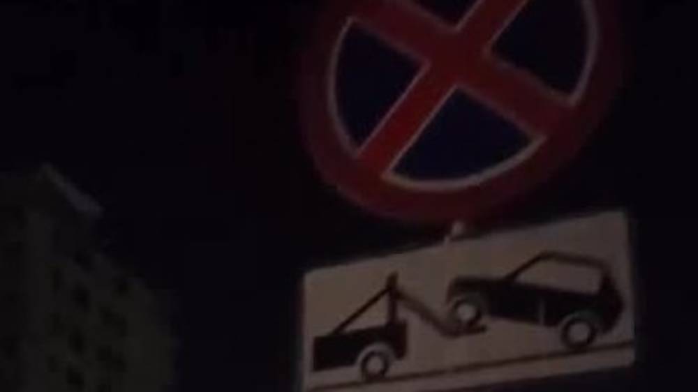 В Джале водители оставляют авто на ночь под знаком «Остановка запрещена». Видео