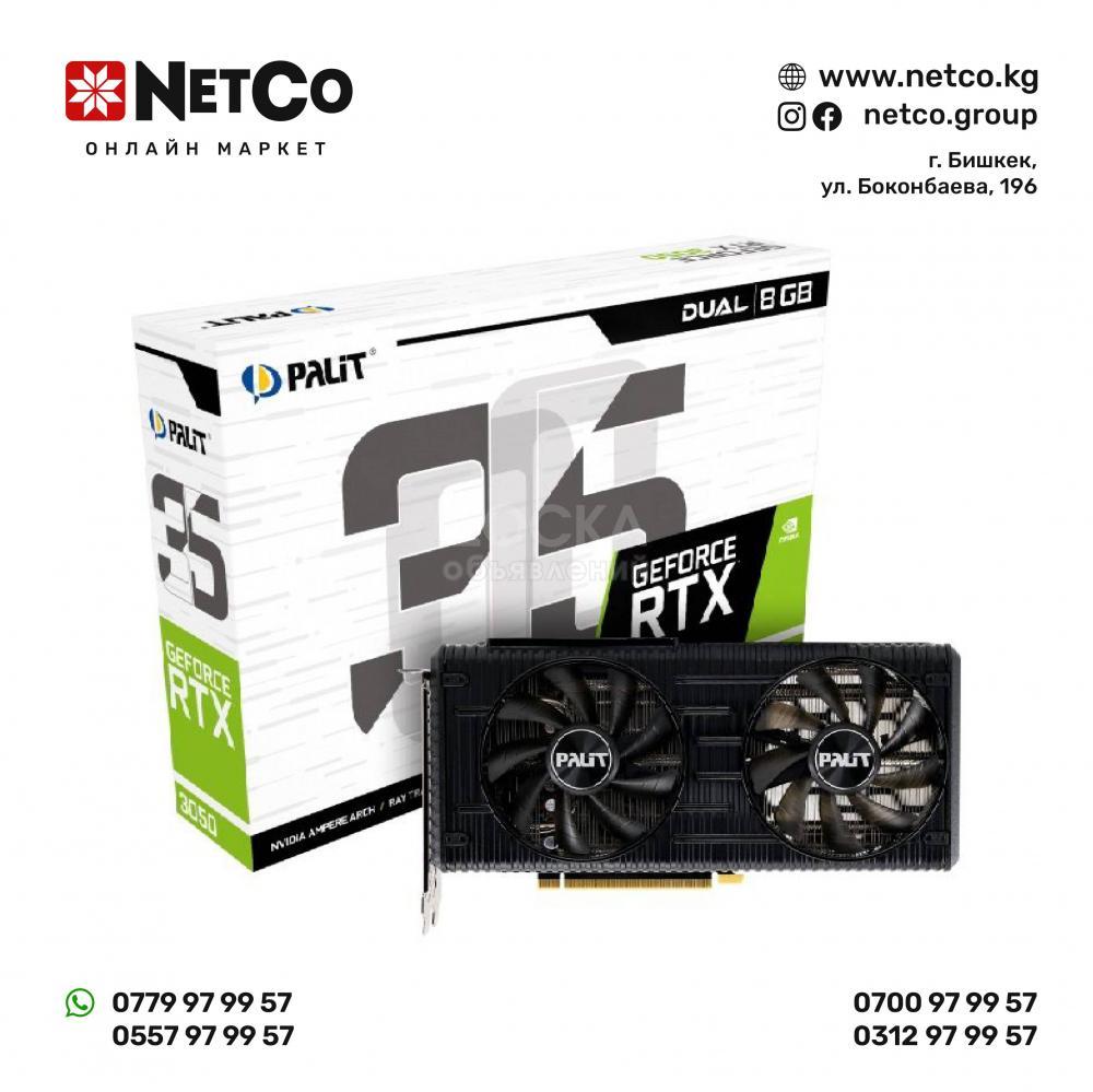 VGA Card PALIT GeForce RTX3050 DUAL 8G GDDR6 128bit 3-DP HDMI  (NE63050019P1-190AD) V1 (LHR)