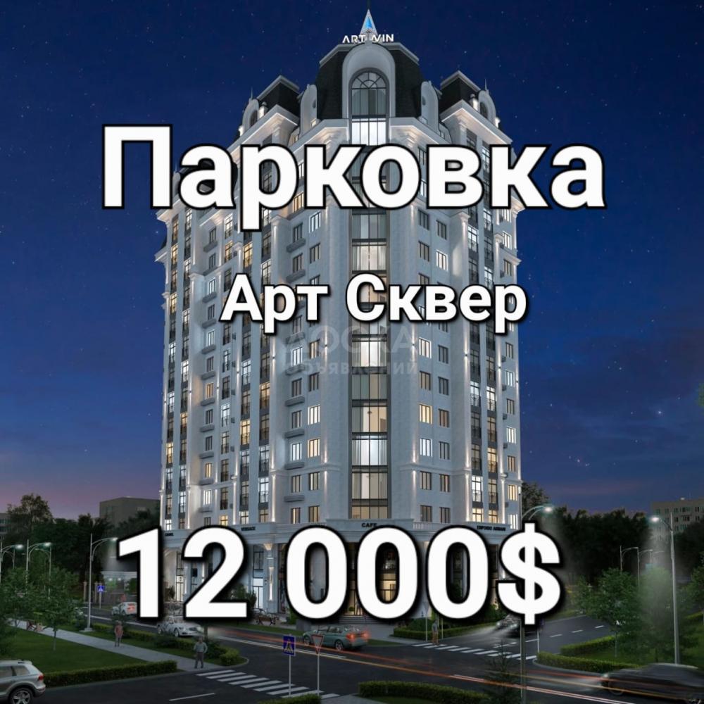 Продаю 2-комнатную квартиру, 8кв. м., этаж - 1/15, Советская / Магистраль .