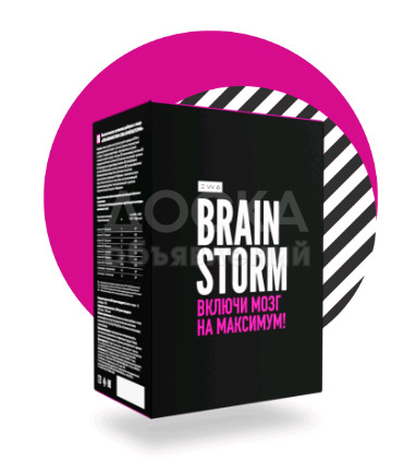 BrainStorm - Включи Мозг на Максимум