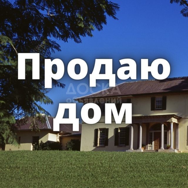Продаю дом 3-ком. 1кв. м., этаж-1, 2.2-сот., стена кирпич, Кызыл-Аскер.