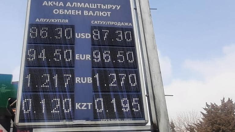 Рубль к сому на сегодня баткен. Обмен валюты. Курсы валют. Доллар к сому. Курсы валют в Бишкеке.