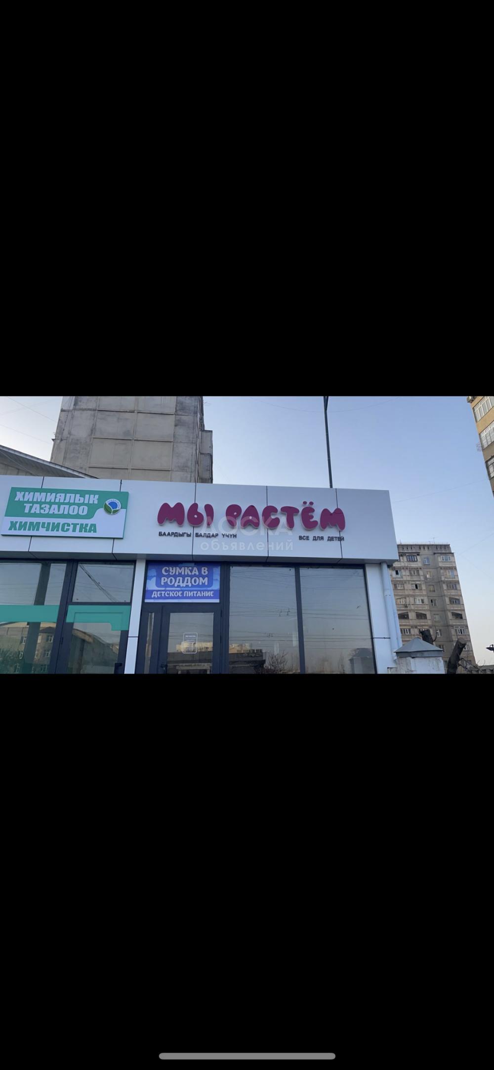 Продаю готовый бизнес в г Бишкек р-н Джал 
Место проходимое 
На аренде 
Выручка за день 50-80 тысяч сом