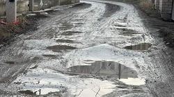 Дорога по Игембердиева в ужасном состоянии. Фото и видео