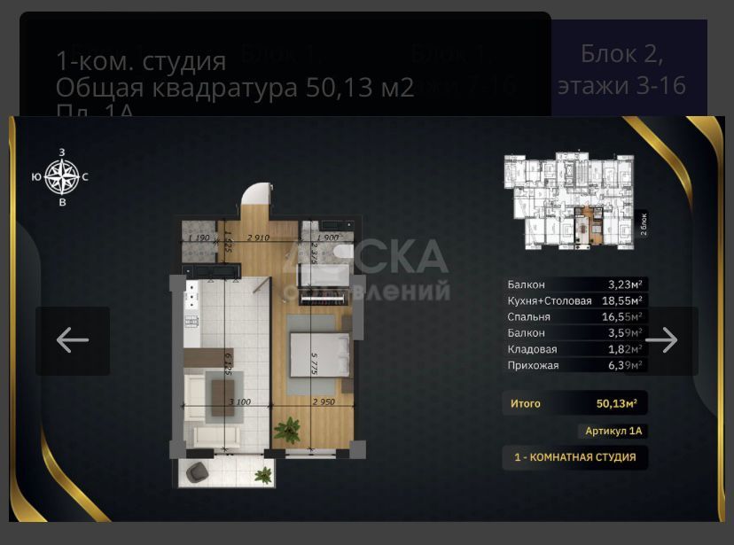 Продаю 2-комнатную квартиру, 50кв. м., этаж - 11/16, Ахунбаева/Абая.