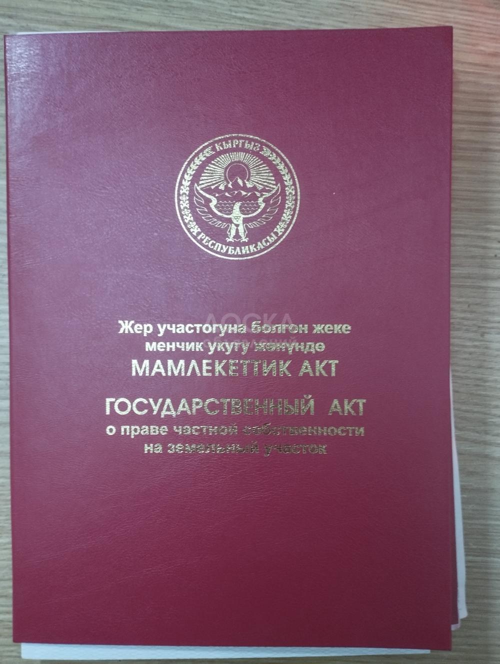 Продаю участок под строительство, 1.8 соток Центр.1000 мелочей.