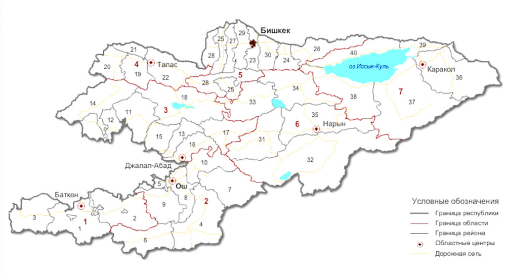 Районы кыргызстана. Чуйская область карта. Карта Кыргызстана по областям.