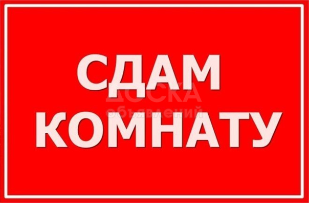 Сдаю 1-комнатную квартиру, 20кв. м., этаж - 3/5, БГУ.