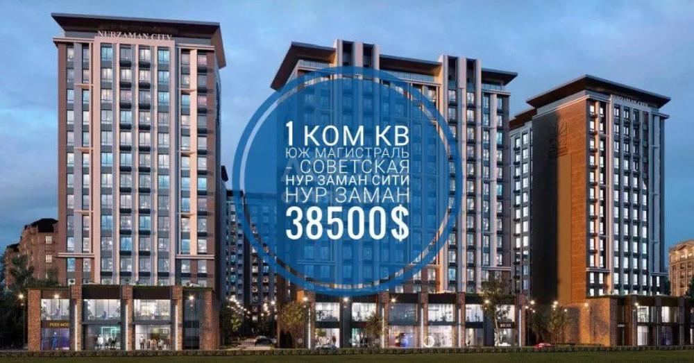 Продаю 1-комнатную квартиру, 46кв. м., этаж - 13/14, Южный магистраль .