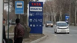 Срок аренды на стенд газовой заправки на ул.Анкара истек в мае 2021 года, - мэрия