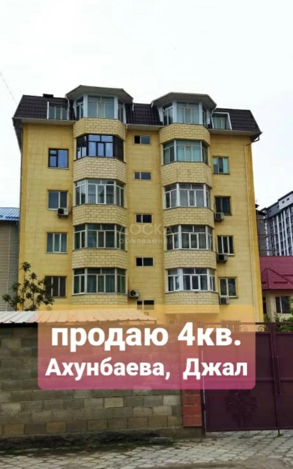 Продаю 4-комнатную квартиру, 111кв. м., этаж - 1/5, Ахунбаева,  р-н мкр.Джал.